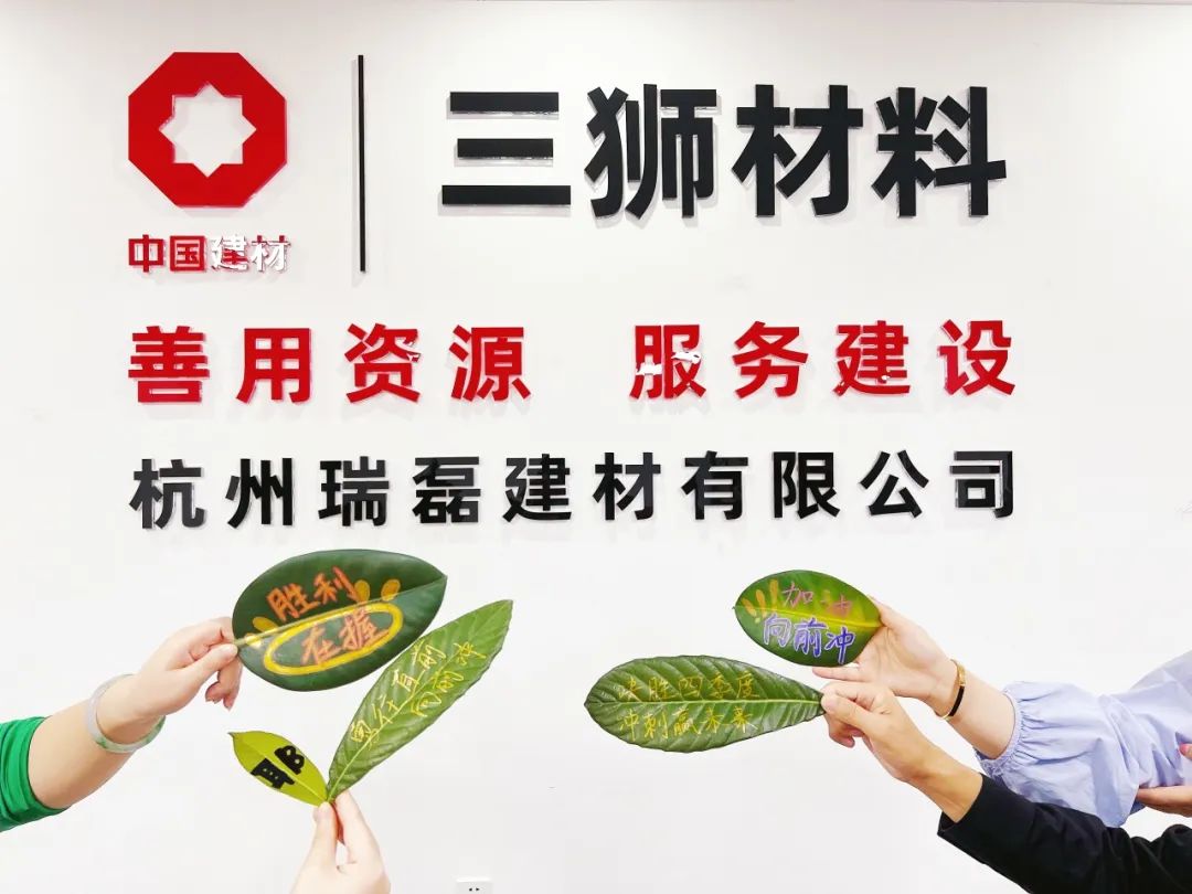 		 CA88 | 捉住秋的尾巴，，，感受建材人的诗意浪漫~ _企业动态_CA88集团有限公司	