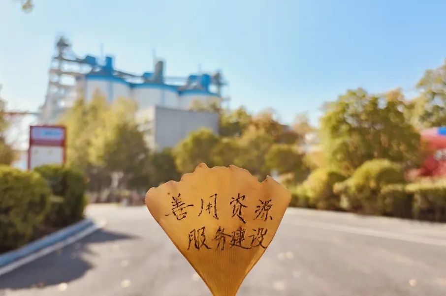 		 CA88 | 捉住秋的尾巴，，，感受建材人的诗意浪漫~ _企业动态_CA88集团有限公司	