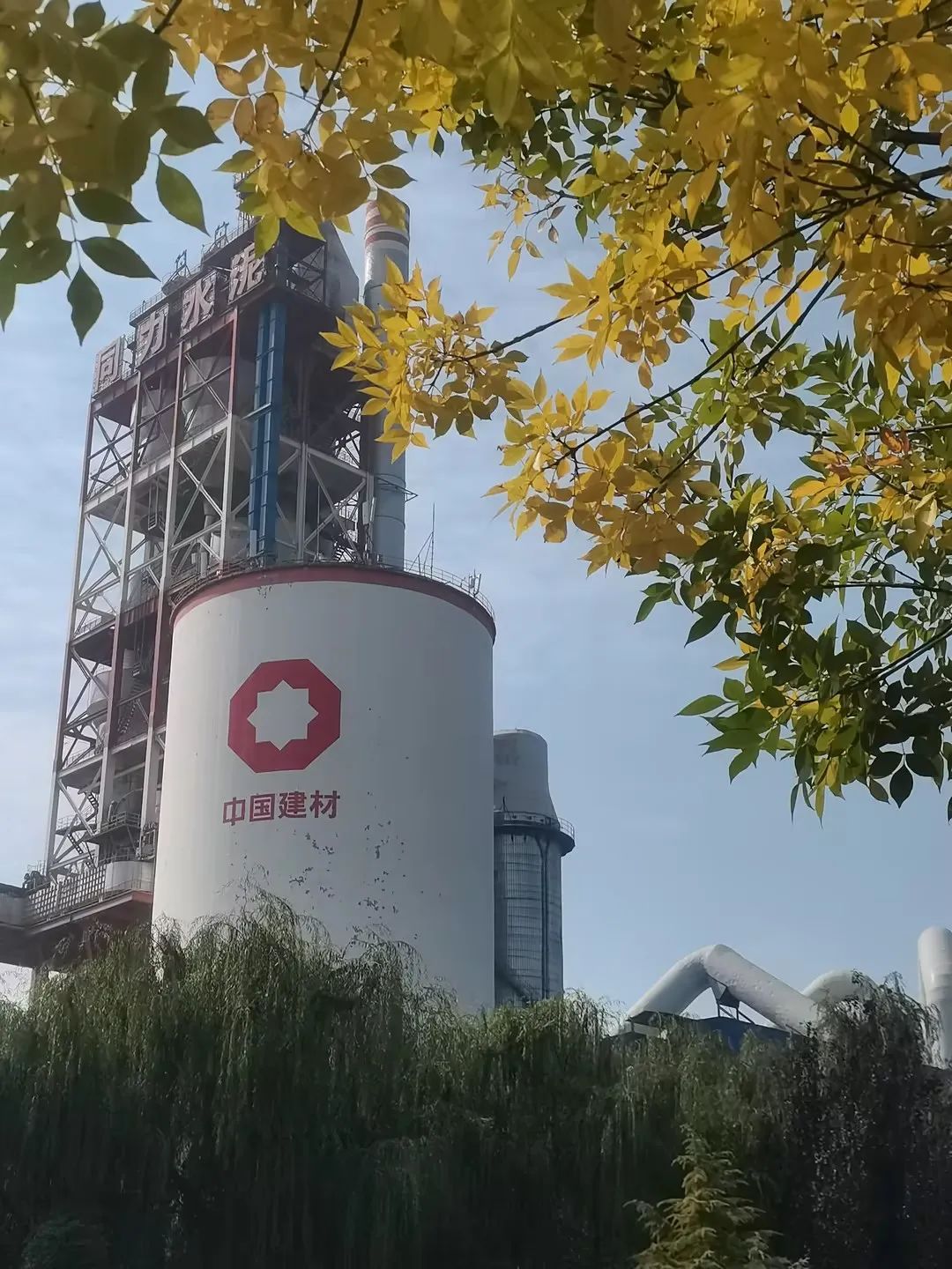 		 CA88 | 捉住秋的尾巴，，，感受建材人的诗意浪漫~ _企业动态_CA88集团有限公司	