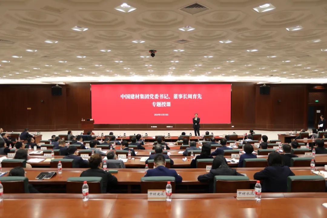 		 周育先为集团国际化专题培训班授课并出席结业仪式 _CA88要闻_CA88集团有限公司	