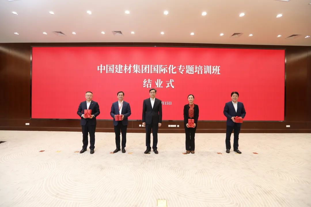 		 周育先为集团国际化专题培训班授课并出席结业仪式 _CA88要闻_CA88集团有限公司	