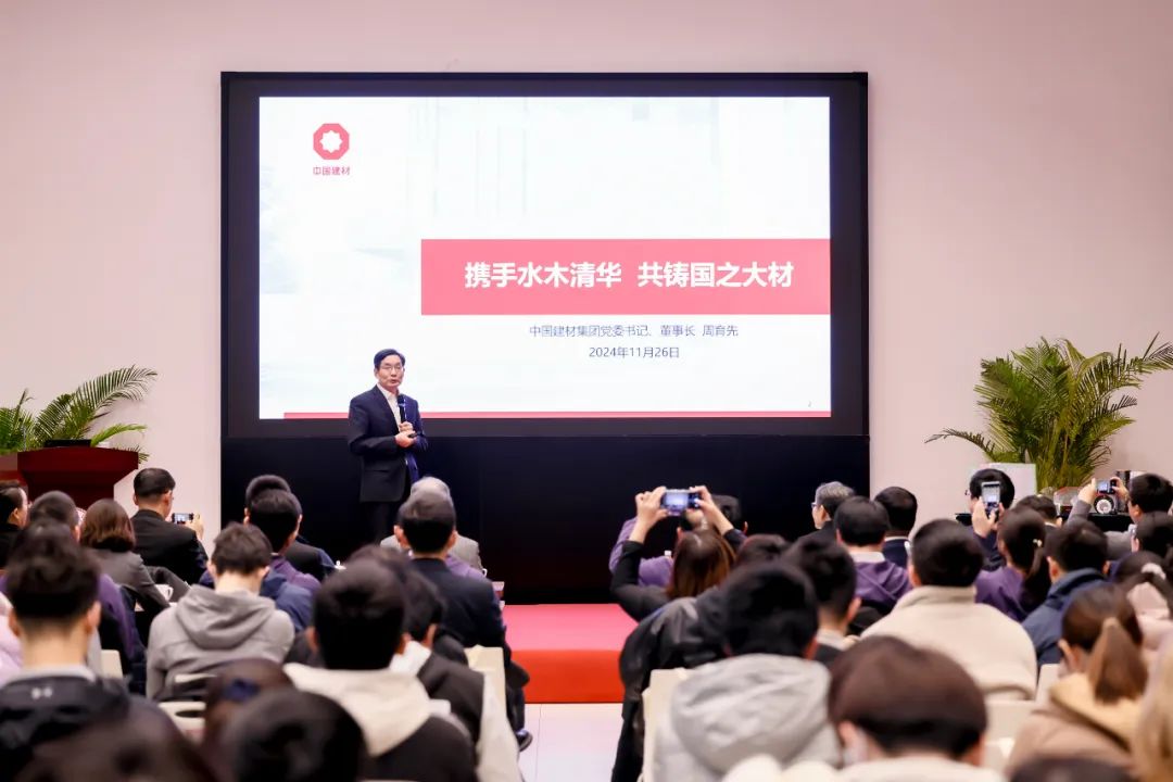 		 周育先走进清华大学开展专场招聘宣讲 _CA88要闻_CA88集团有限公司	