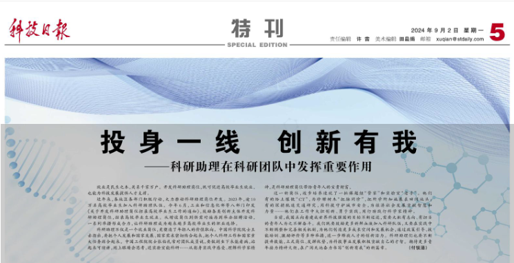 		 科研助理在一线 | 张益民：让及格的玻璃持证上岗 _人物_CA88集团有限公司	