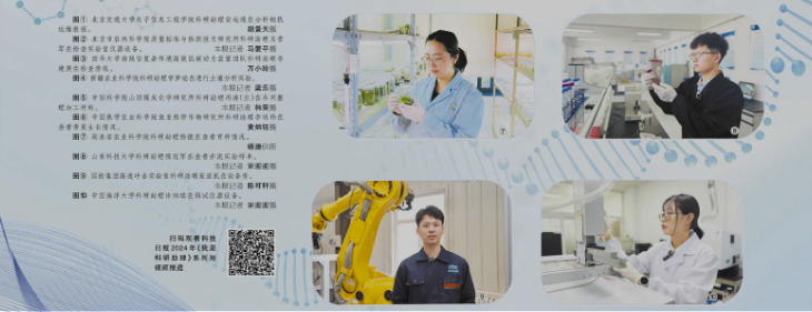 		 科研助理在一线 | 张益民：让及格的玻璃持证上岗 _人物_CA88集团有限公司	