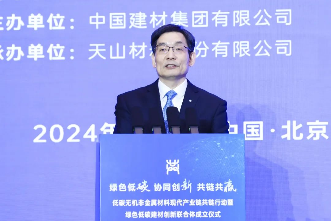		 CA88集团低碳无机非金属质料现代工业链共链行动暨绿色低碳建材立异联合体建设仪式在京乐成举行 _CA88要闻_CA88集团有限公司	