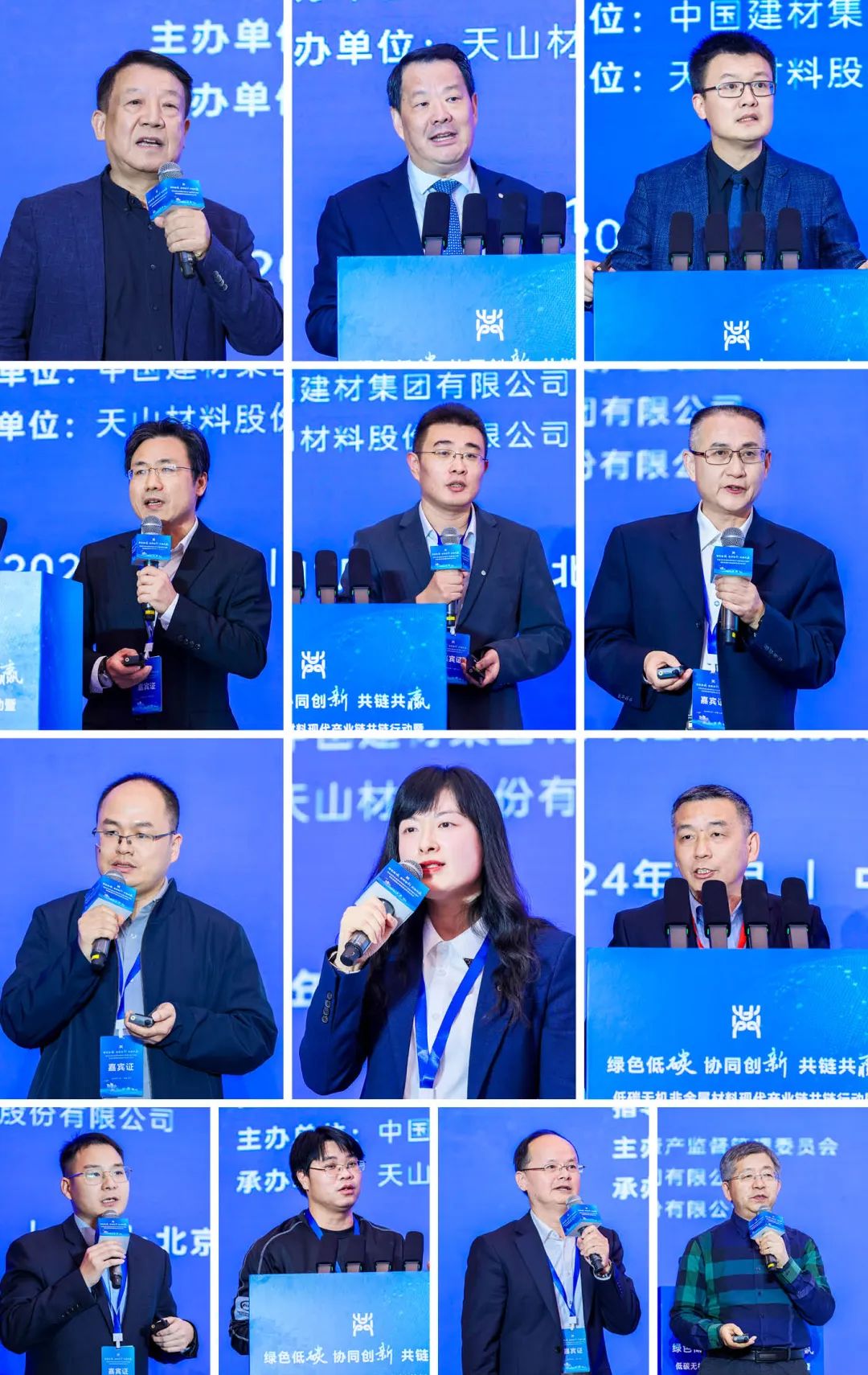 		 CA88集团低碳无机非金属质料现代工业链共链行动暨绿色低碳建材立异联合体建设仪式在京乐成举行 _CA88要闻_CA88集团有限公司	