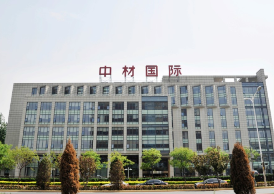 		 CA88集团5篇刷新案例入选国务院国资委案例集 _企业动态_CA88集团有限公司	