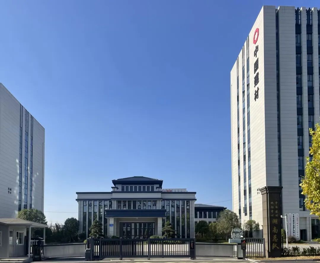		 CA88集团5篇刷新案例入选国务院国资委案例集 _企业动态_CA88集团有限公司	