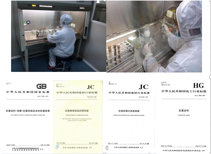 		 小料优选 | 建材领域的抗菌防霉小能手申请出战！ _企业动态_CA88集团有限公司	
