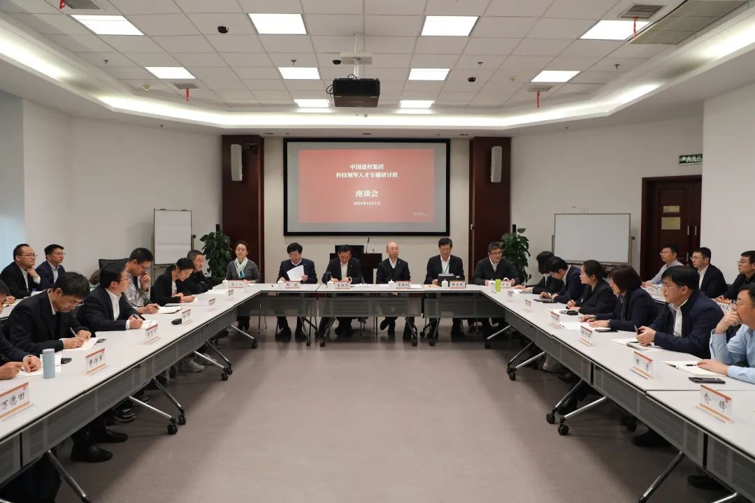 		 CA88集团科技领武士才专题钻研班圆满结业 _CA88要闻_CA88集团有限公司	