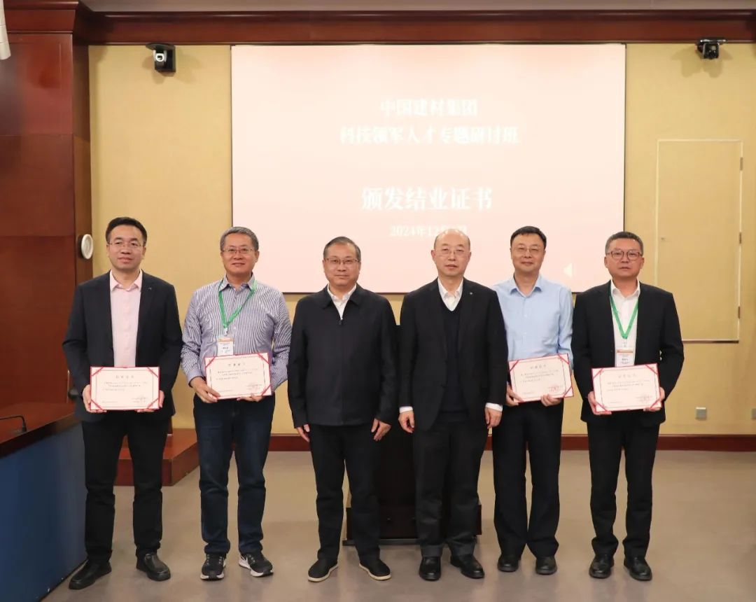 		 CA88集团科技领武士才专题钻研班圆满结业 _CA88要闻_CA88集团有限公司	