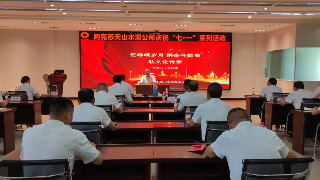 		 中央企业先进整体 | 阿克苏天山：捉住重点 一连打造企业焦点竞争力 _企业动态_CA88集团有限公司	