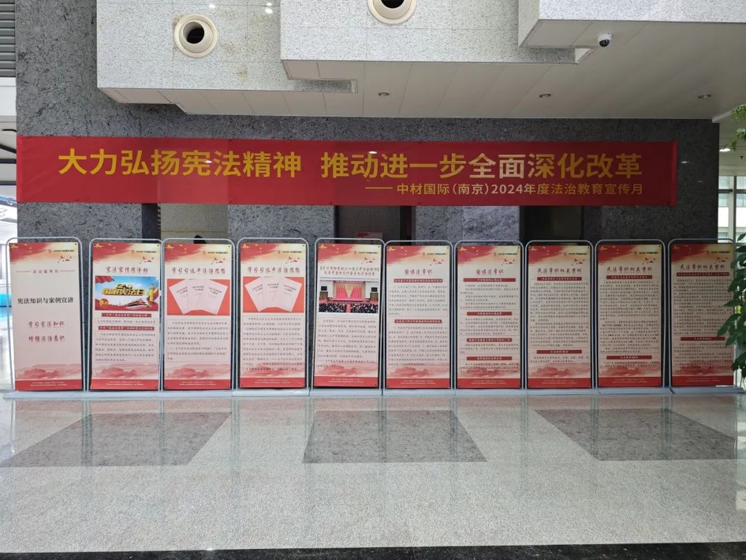 		宪法宣传周 | CA88集团及所属企业举行多种宪法宣传活动_企业动态_CA88集团有限公司	