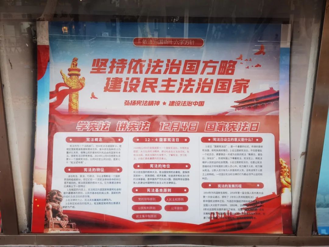 		宪法宣传周 | CA88集团及所属企业举行多种宪法宣传活动_企业动态_CA88集团有限公司	