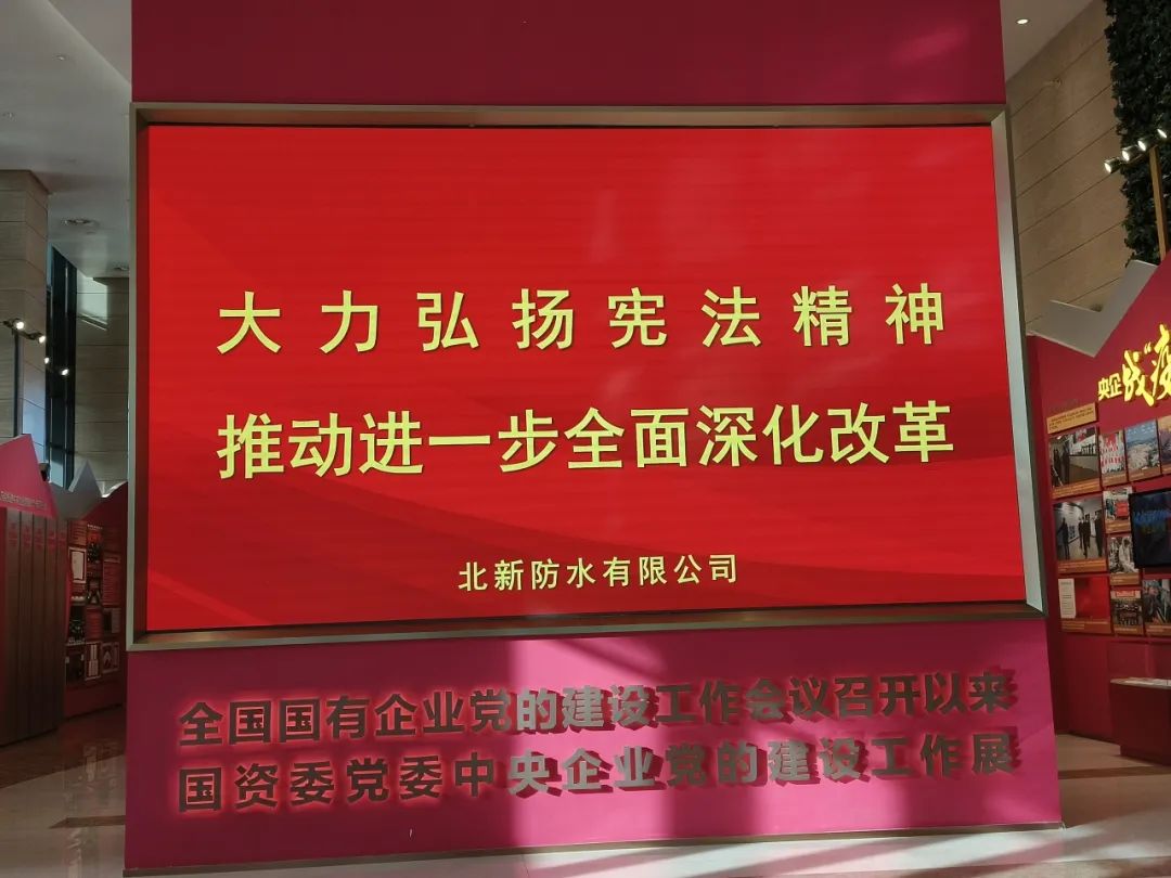 		宪法宣传周 | CA88集团及所属企业举行多种宪法宣传活动_企业动态_CA88集团有限公司	
