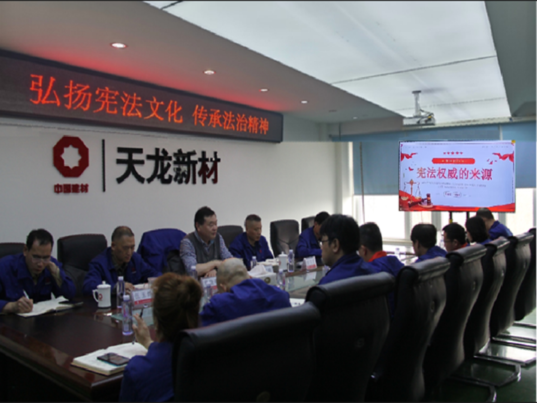 		宪法宣传周 | CA88集团及所属企业举行多种宪法宣传活动_企业动态_CA88集团有限公司	