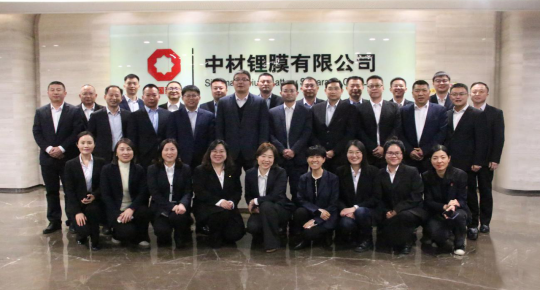 		 中央企业先进整体 | 中材锂膜：锚定一流 致力于生长为全球隔膜行业龙头企业 _企业动态_CA88集团有限公司	