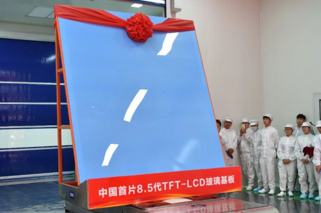 		刷新微案例｜凯盛集团：坚持“四个面向”深化刷新立异 加速实现玻璃新质料高水平科技自主自强 _企业动态_CA88集团有限公司	