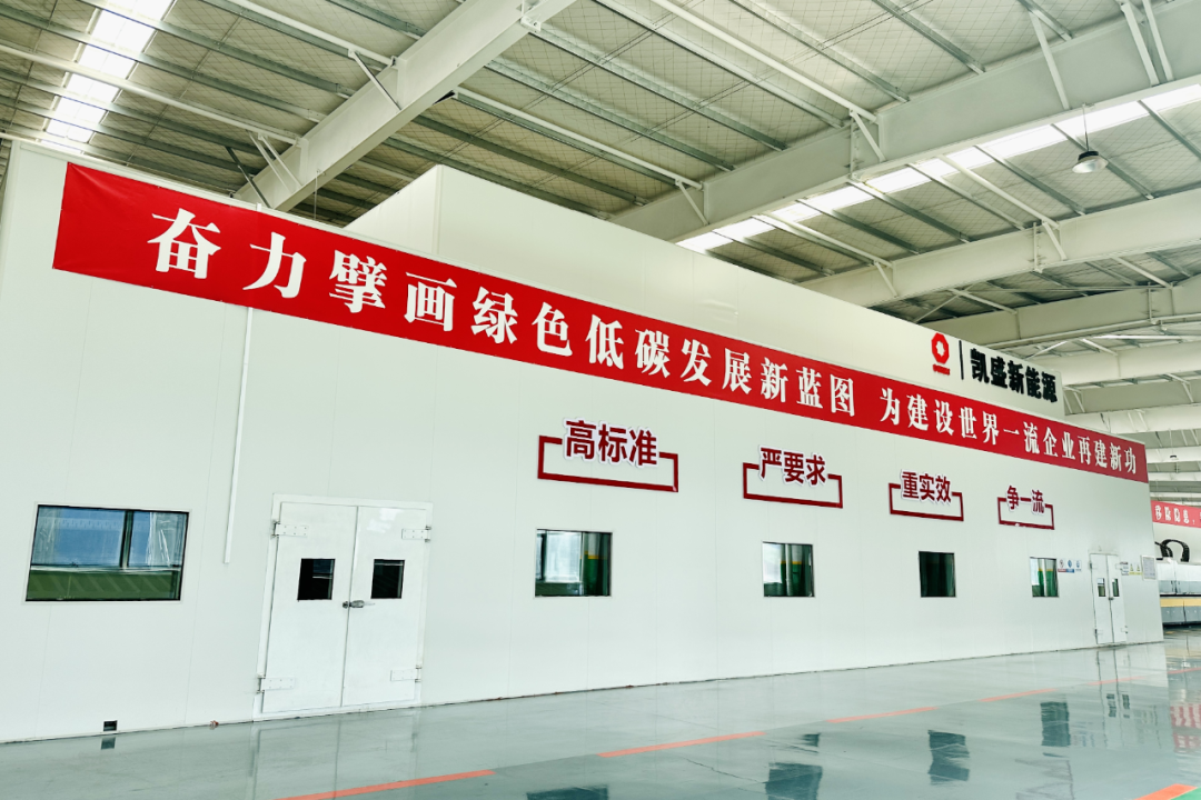 		 小料优选 | 1.6mm光伏玻璃是怎样炼成的？？？？？ _企业动态_CA88集团有限公司	