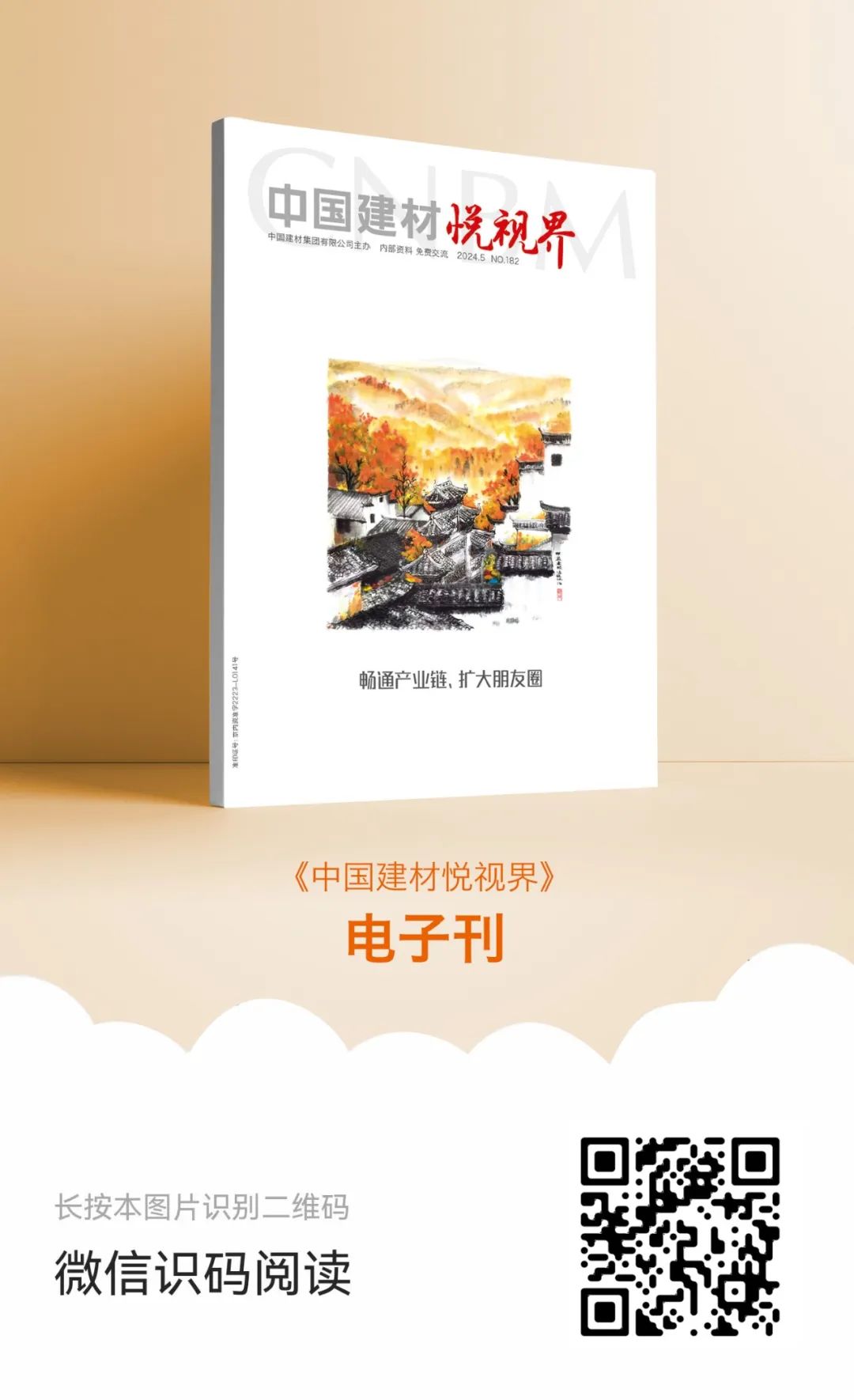 		 攻坚冲刺再发力，，，，，周全迎战收官季——新一期《CA88悦视界》来了！ _责任与文化_CA88集团有限公司	