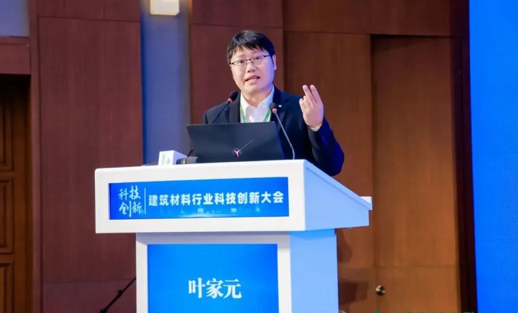 		 中央企业劳动模范 | 低碳智造的探索者——CA88总院水泥新材院副院长叶家元 _人物_CA88集团有限公司	