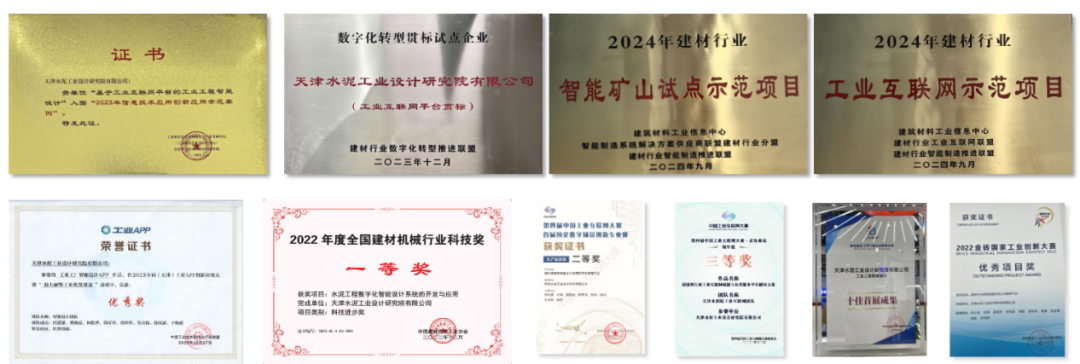 		 数智赋能 | 装备集团：心中有“数” 、“智”慧引领、向“质”而行 _企业动态_CA88集团有限公司	