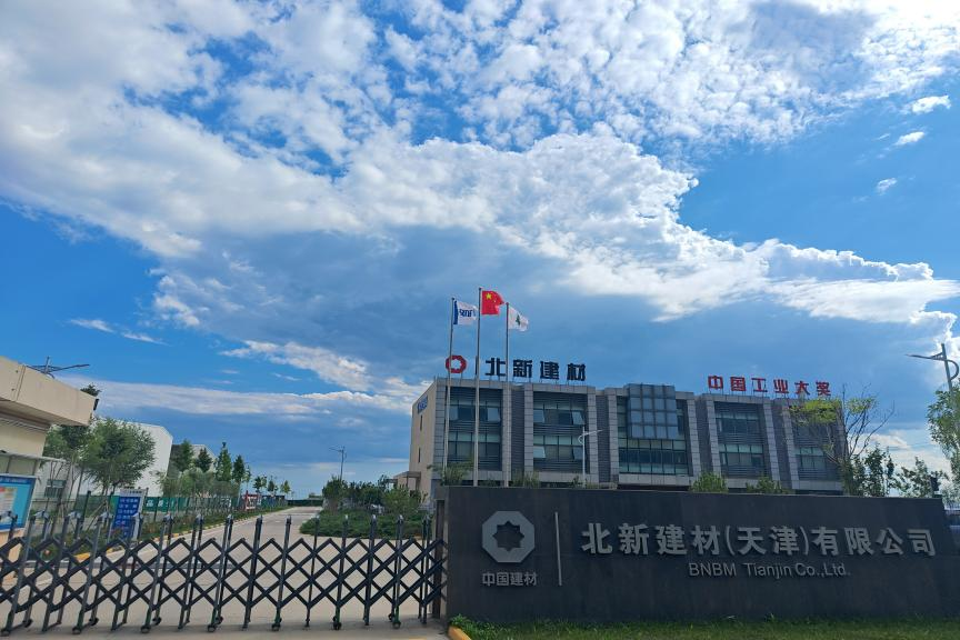 		 绿色生长 | 走，，，，，去国家级绿色工厂看看⑤~ _企业动态_CA88集团有限公司	