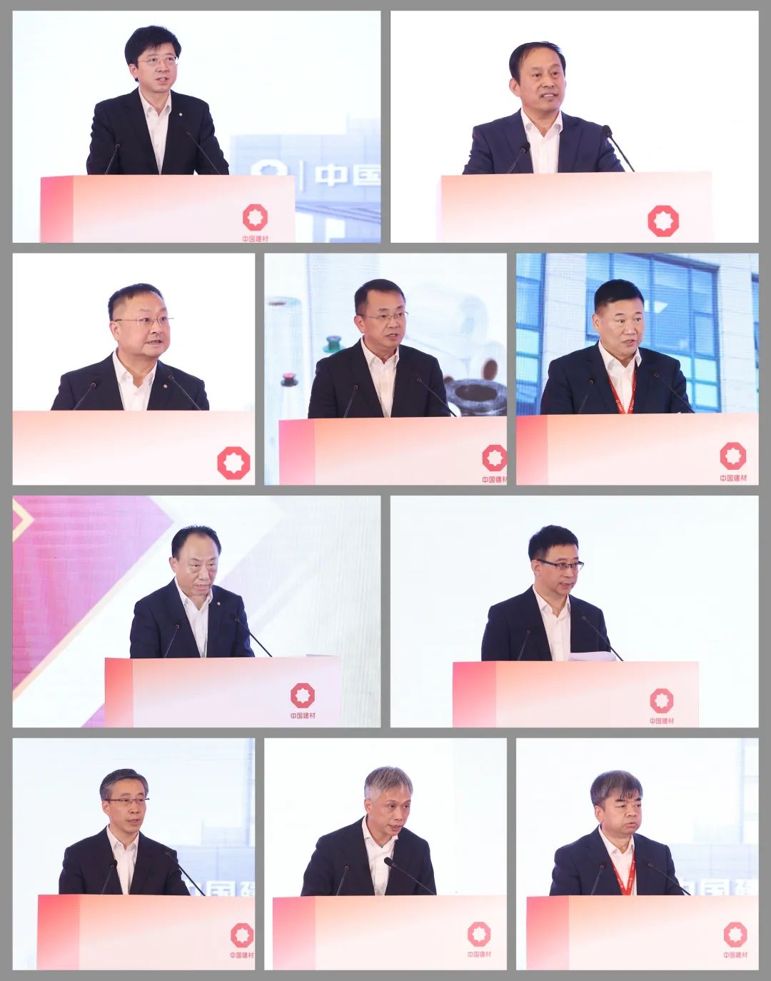 		CA88集团2025年岁情聚会在京召开_CA88要闻_CA88集团有限公司	