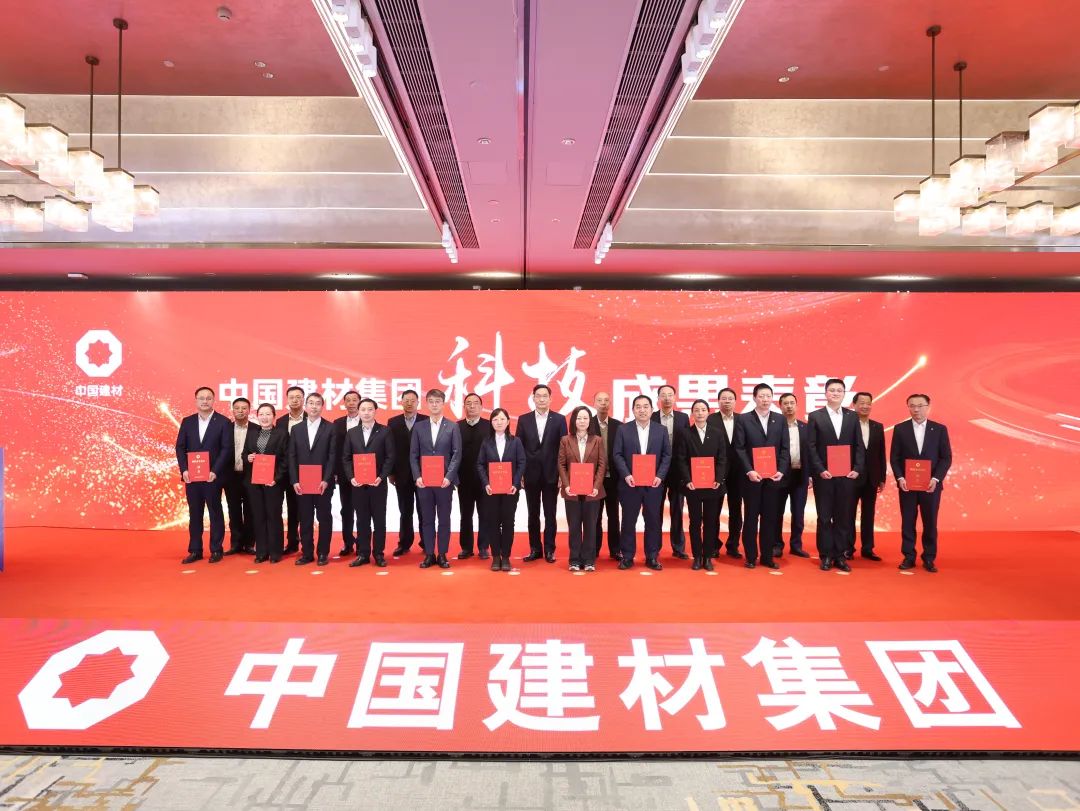 		CA88集团2025年岁情聚会在京召开_CA88要闻_CA88集团有限公司	