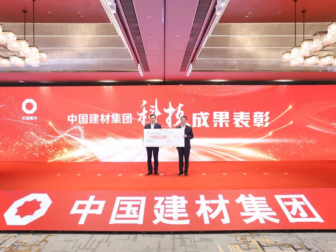 		CA88集团2025年岁情聚会在京召开_CA88要闻_CA88集团有限公司	