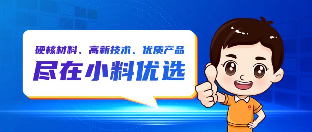 		小料优选 | 一大波“好工具”正向你奔驰而来_企业动态_CA88集团有限公司	