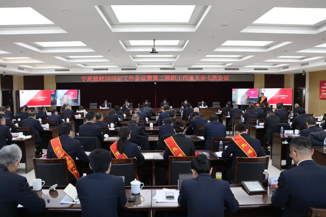 		 年会报道① | 各企业凝心聚力，，，，锐意进取。。，一起去看看~ _企业动态_CA88集团有限公司	