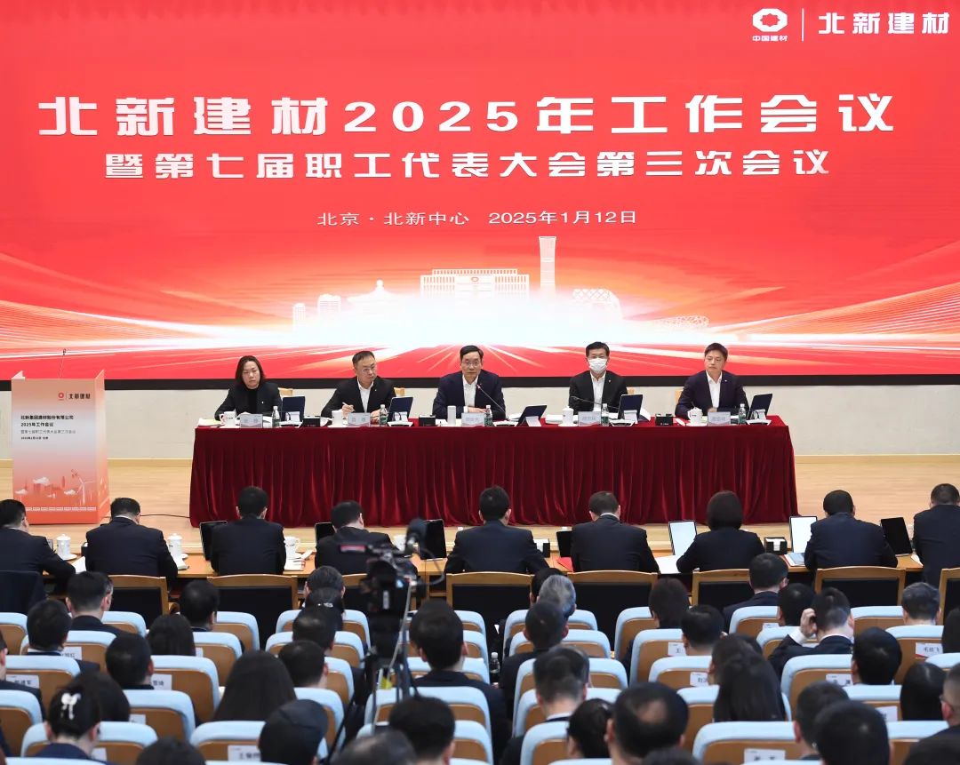 		 年会报道① | 各企业凝心聚力，，，，锐意进取。。，一起去看看~ _企业动态_CA88集团有限公司	