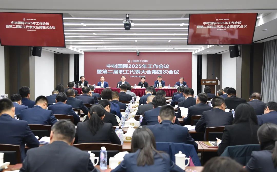 		 年会报道① | 各企业凝心聚力，，，，锐意进取。。，一起去看看~ _企业动态_CA88集团有限公司	