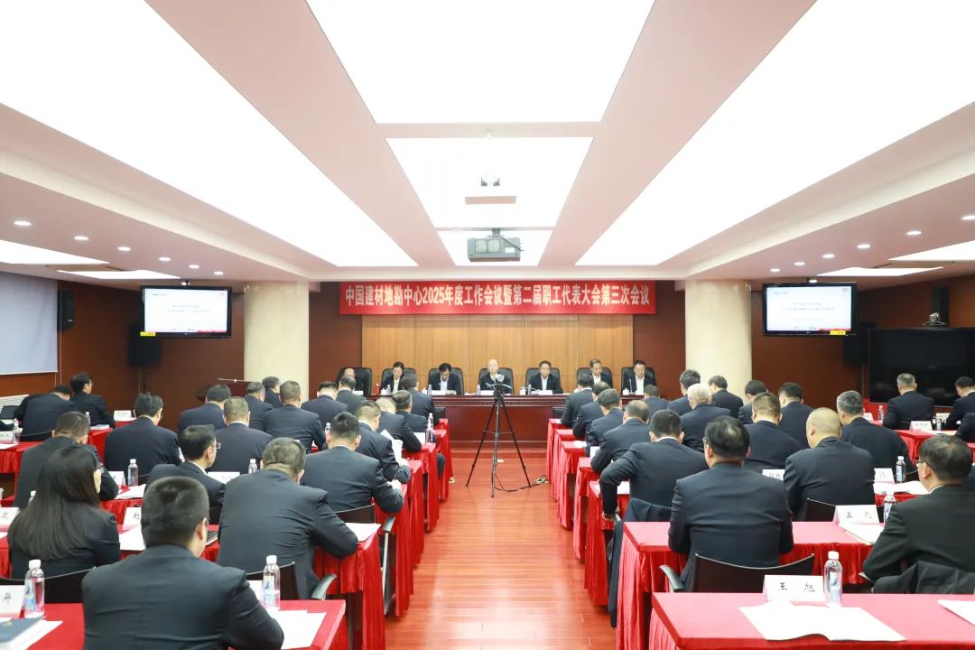 		 年会报道② | 各企业凝心聚力，，，，，，锐意进。。，，，，，一起去看看~ _企业动态_CA88集团有限公司	