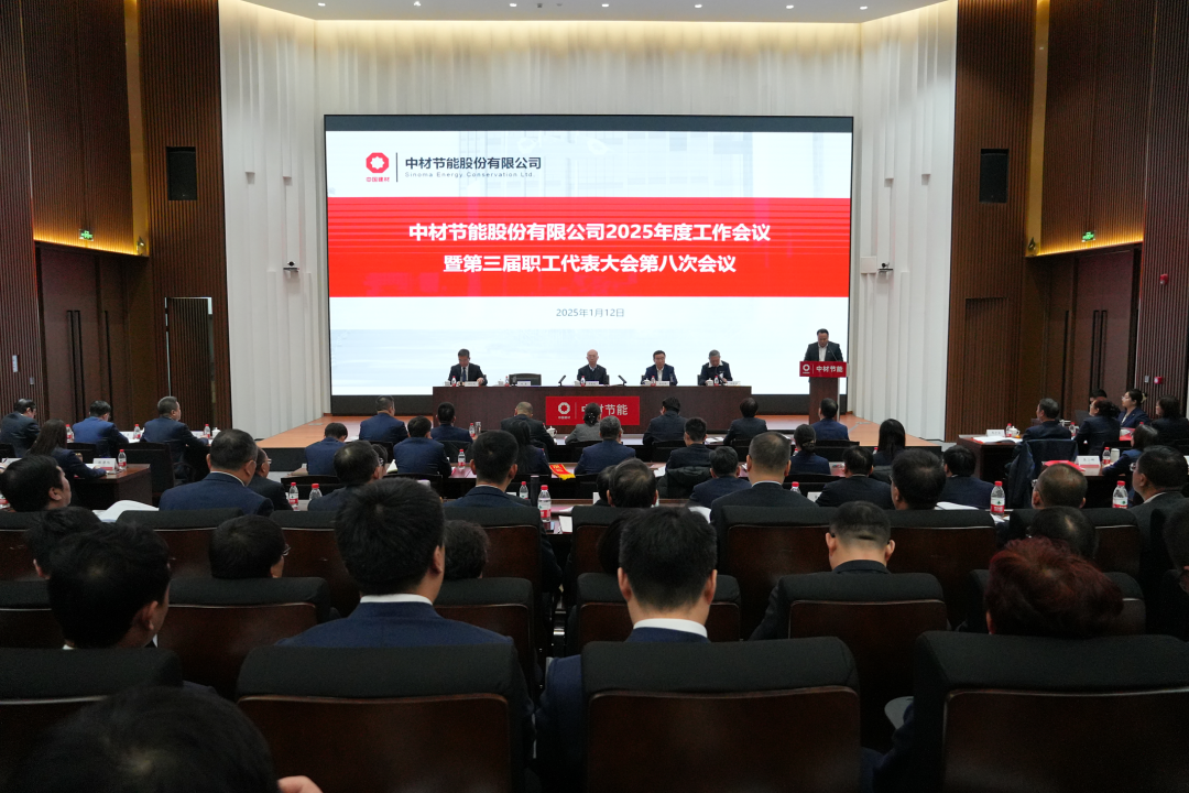 		 年会报道② | 各企业凝心聚力，，，，，，锐意进。。，，，，，一起去看看~ _企业动态_CA88集团有限公司	