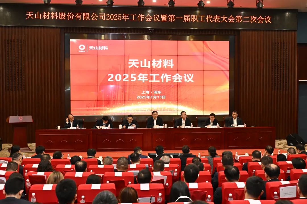 		 年会报道③ | 各企业凝心聚力，，，，，锐意进取，，，，，一起去看看~ _企业动态_CA88集团有限公司	