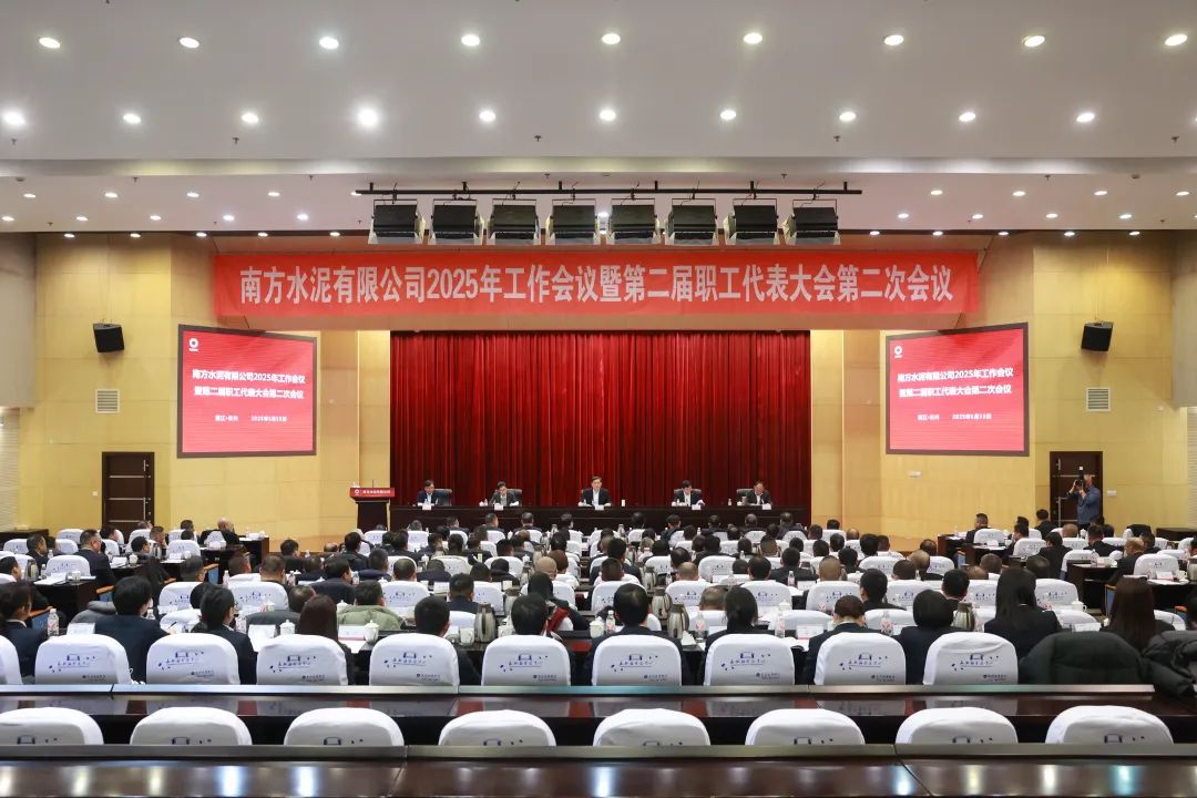 		 年会报道③ | 各企业凝心聚力，，，，，锐意进取，，，，，一起去看看~ _企业动态_CA88集团有限公司	
