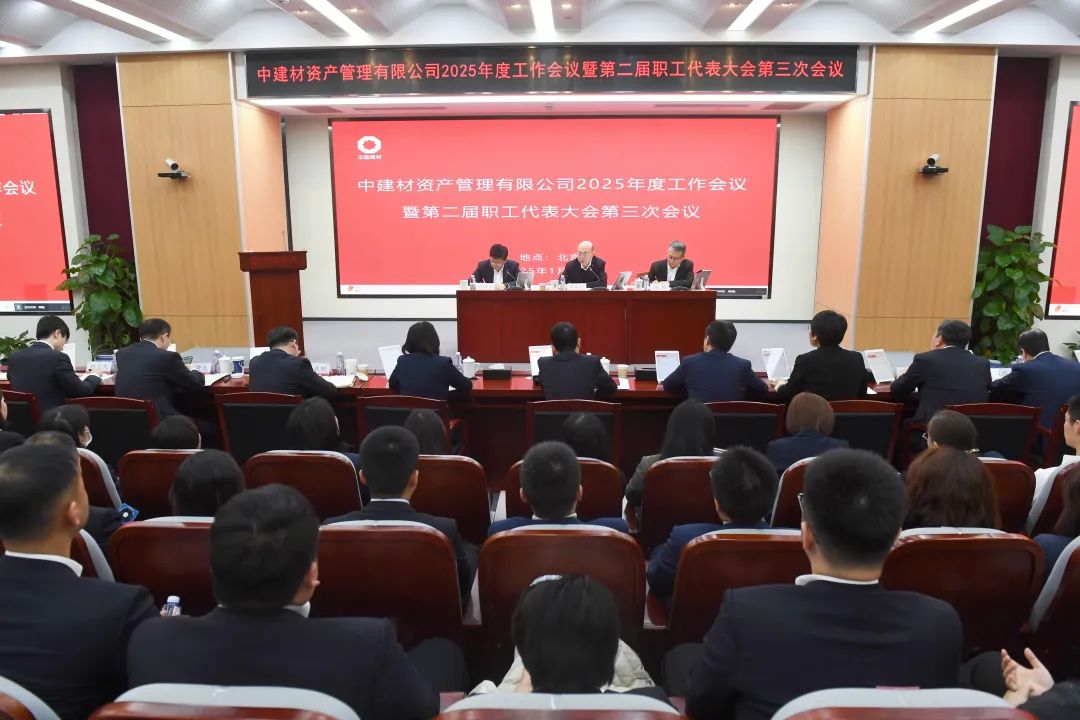 		 年会报道③ | 各企业凝心聚力，，，，，锐意进取，，，，，一起去看看~ _企业动态_CA88集团有限公司	