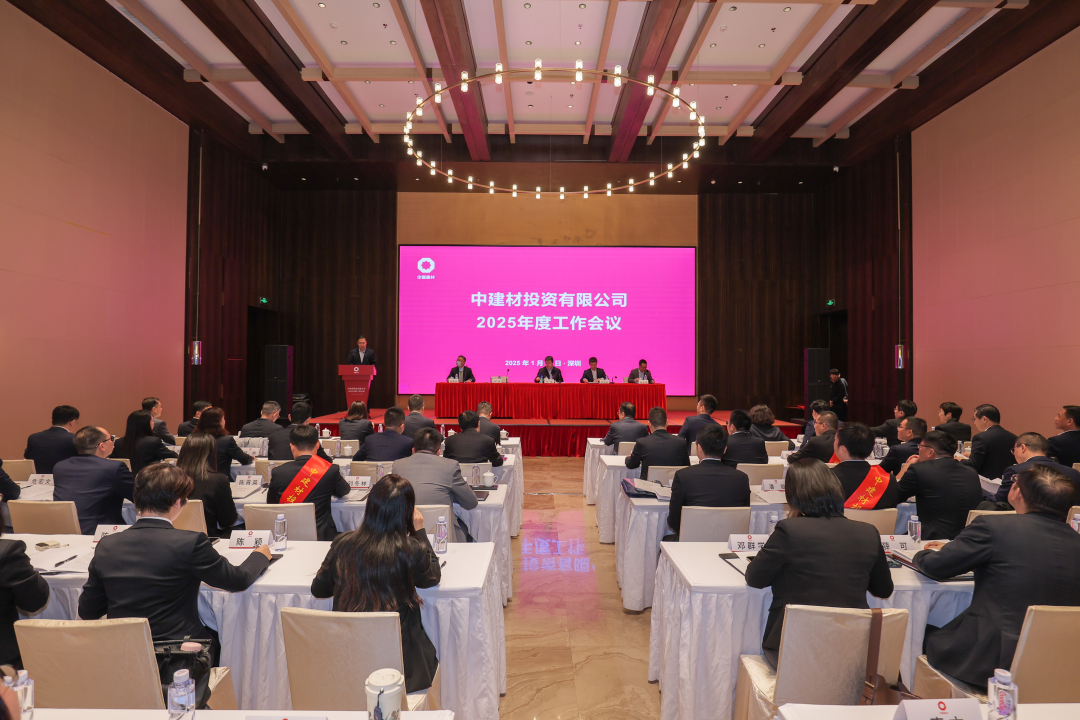 		 年会报道④ | 各企业凝心聚力，，，，锐意进取，，，，一起去看看~ _企业动态_CA88集团有限公司	
