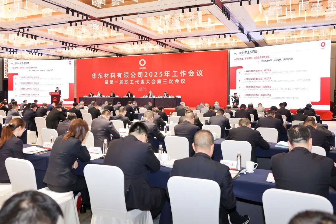 		 年会报道④ | 各企业凝心聚力，，，，锐意进取，，，，一起去看看~ _企业动态_CA88集团有限公司	