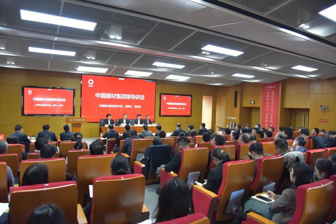		 年会报道④ | 各企业凝心聚力，，，，锐意进取，，，，一起去看看~ _企业动态_CA88集团有限公司	
