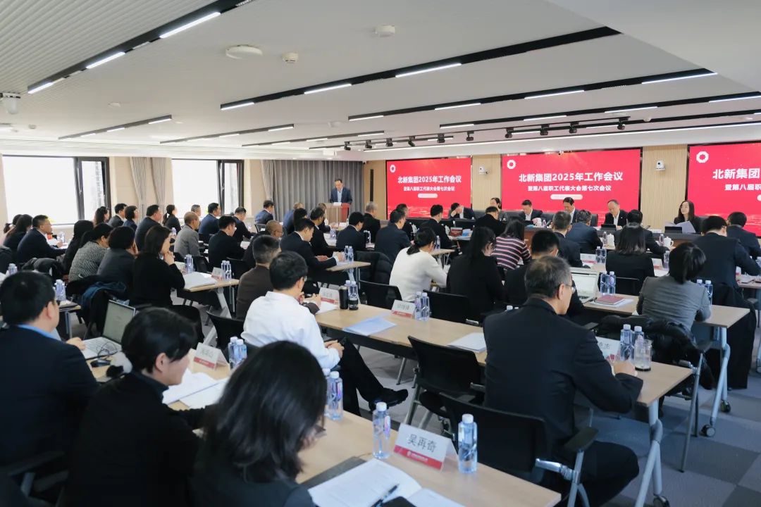 		 年会报道④ | 各企业凝心聚力，，，，锐意进取，，，，一起去看看~ _企业动态_CA88集团有限公司	