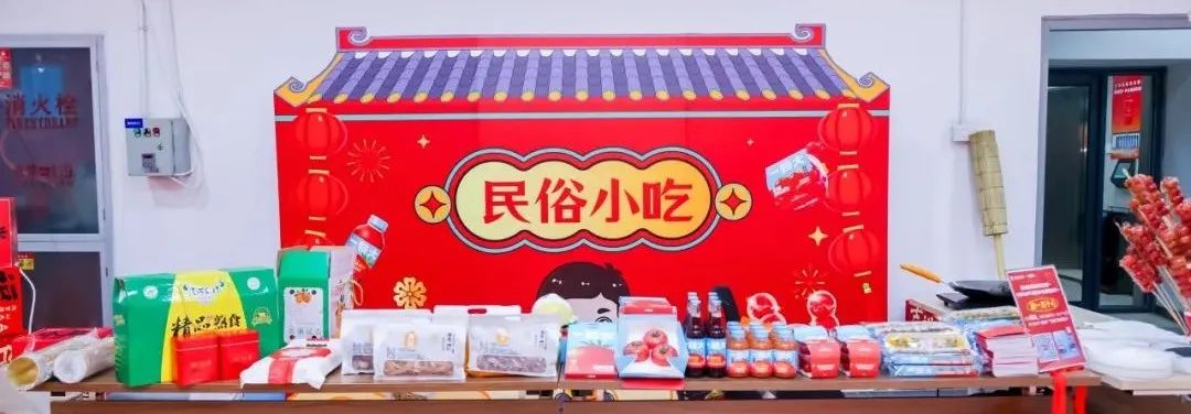 		 建材一家亲 同心向未来 | CA88集团新春游园会活动圆满举行 _CA88要闻_CA88集团有限公司	