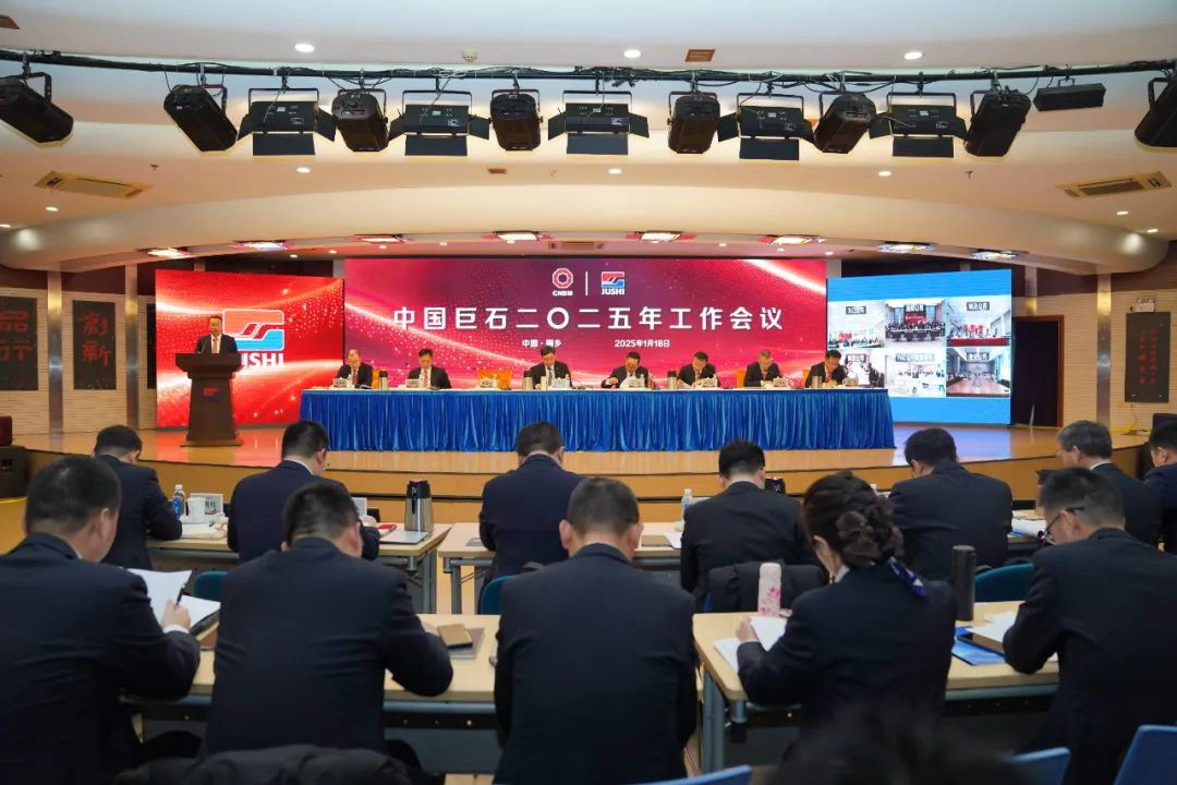 		 年会报道⑤ | 各企业凝心聚力，，，，，，锐意进。。。。。。，，，，一起去看看~ _企业动态_CA88集团有限公司	