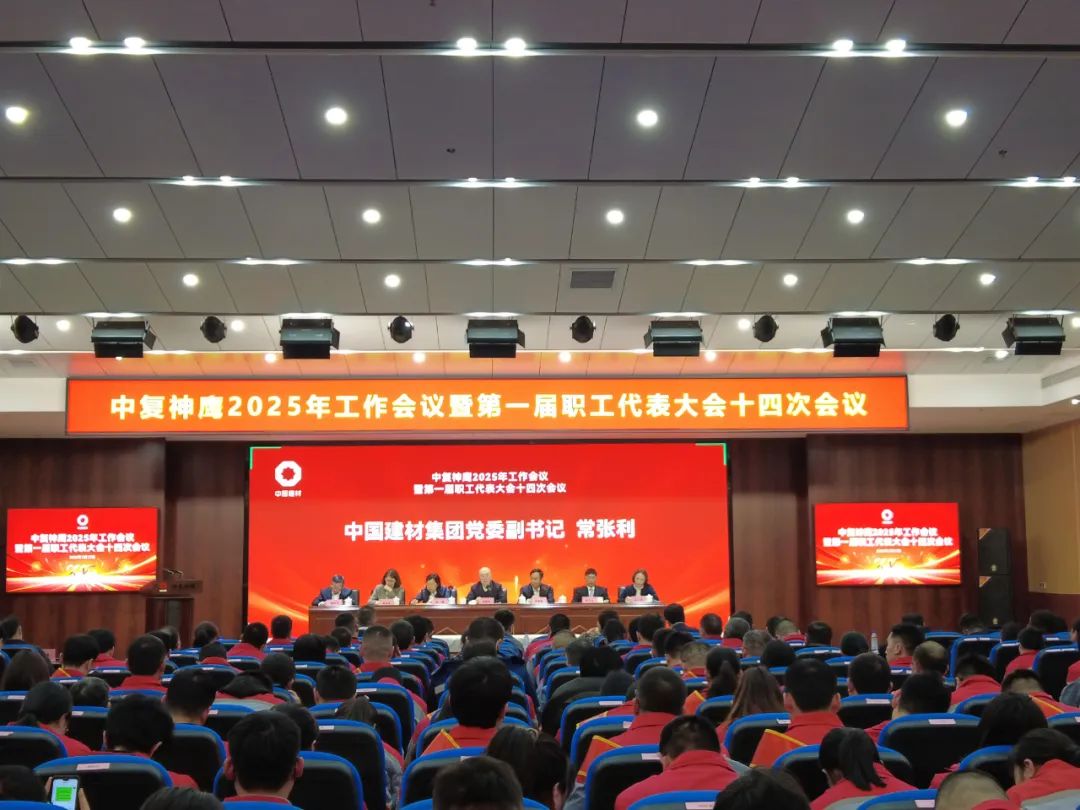 		 年会报道⑤ | 各企业凝心聚力，，，，，，锐意进。。。。。。，，，，一起去看看~ _企业动态_CA88集团有限公司	