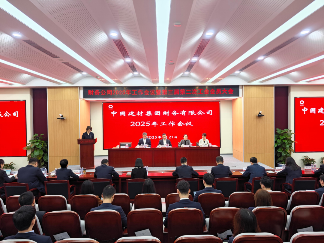 		 年会报道⑤ | 各企业凝心聚力，，，，，，锐意进。。。。。。，，，，一起去看看~ _企业动态_CA88集团有限公司	