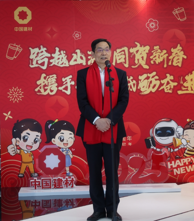 		周育先除夕视频连线慰问下层一线干部员工_CA88要闻_CA88集团有限公司	