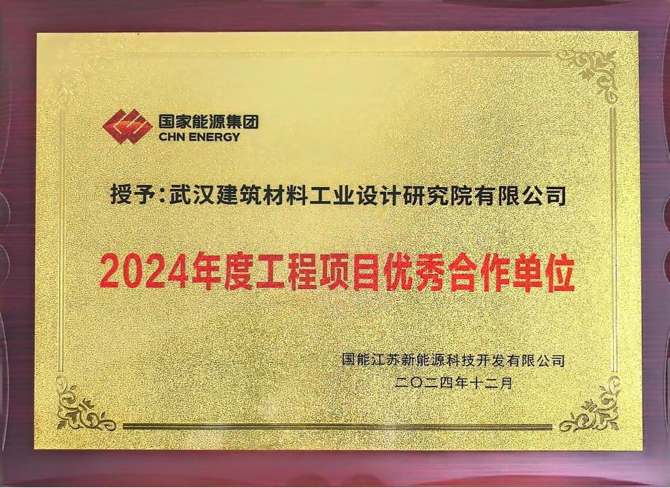 		 启新程 谱新篇 | 新产线顺遂投产、新项目试运营、新平台正式启用、获评多个奖项和声誉…… _企业动态_CA88集团有限公司	