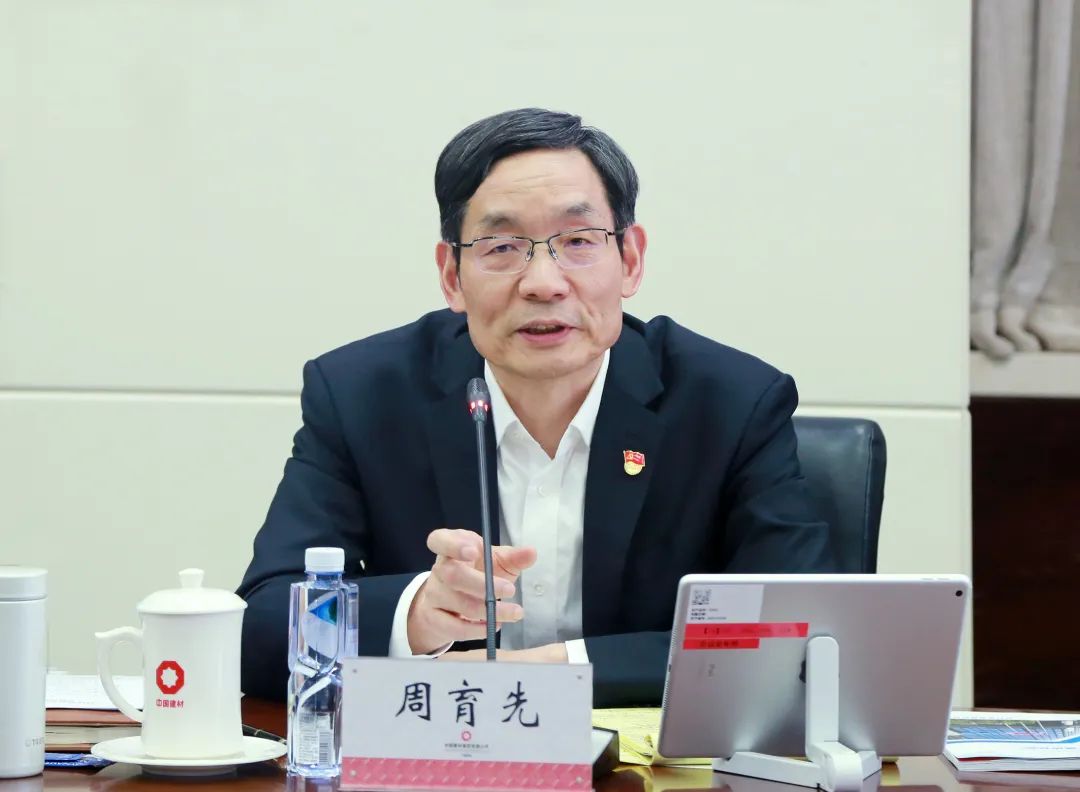 		 CA88集团党委理论中心组开展“科技立异与工业立异协同融合”专题学习钻研 _CA88要闻_CA88集团有限公司	